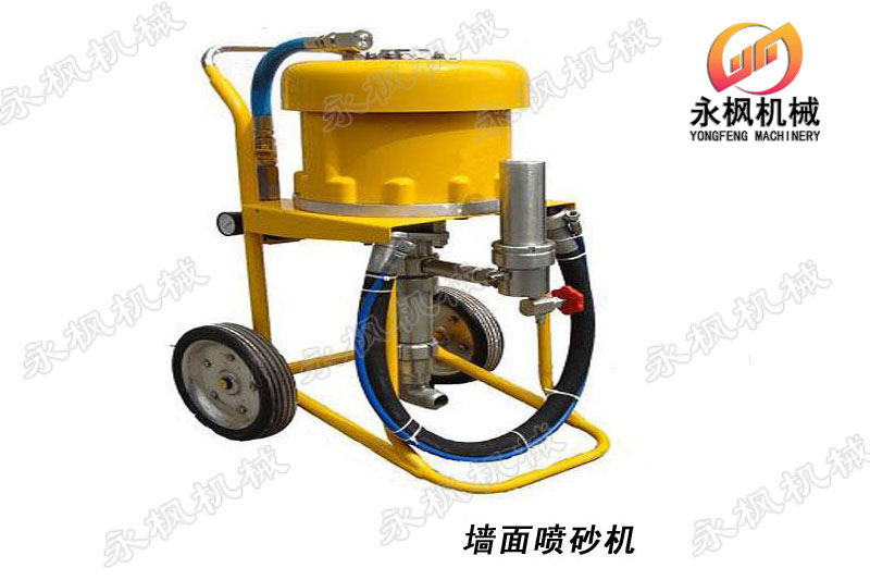 墻面噴砂機，噴砂機